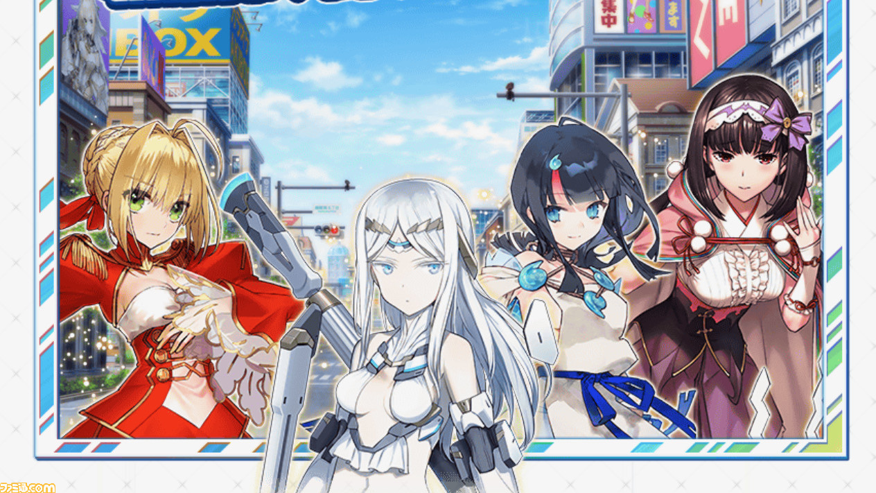 Fgo 塔イベント アキハバラ エクスプロージョン 詳細まとめ 配布礼装 絡繰れぬモノ を装備して絆ポイントを100 アップ ファミ通 Com
