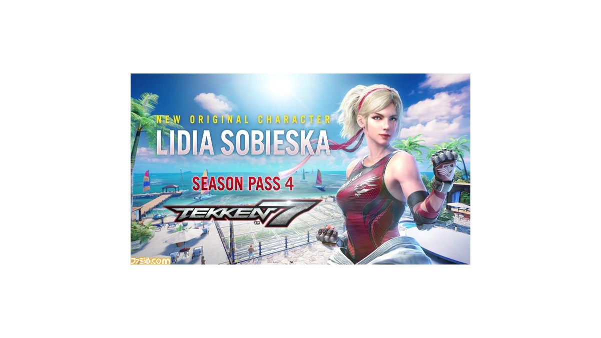 鉄拳7』追加キャラ“リディア・ソビエスカ”、新ステージ“ISLAND