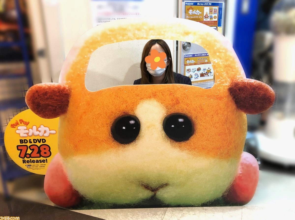 Pui Pui モルカー モルカーに乗れちゃう ブルーレイ Dvd発売決定を記念した顔出しパネルが登場 ファミ通 Com Pui Pui モルカー モルカーに乗れちゃう ブルーレイ Dvd発売決定を記念した顔出しパネルが登場 ファミ通 Com