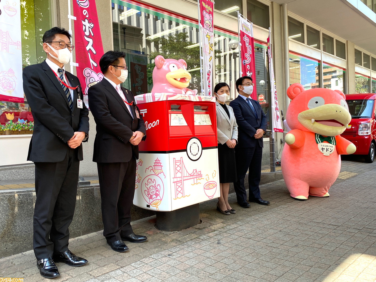 ポケモン ヤドンのポスト 郵便車が香川県に登場 郵便記念スタンプも高松中央郵便局ロビーに設置 ファミ通 Com