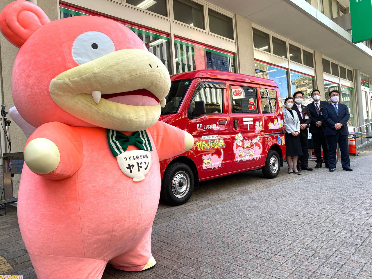 ポケモン ヤドンのポスト 郵便車が香川県に登場 郵便記念スタンプも高松中央郵便局ロビーに設置 ゲーム エンタメ最新情報のファミ通 Com