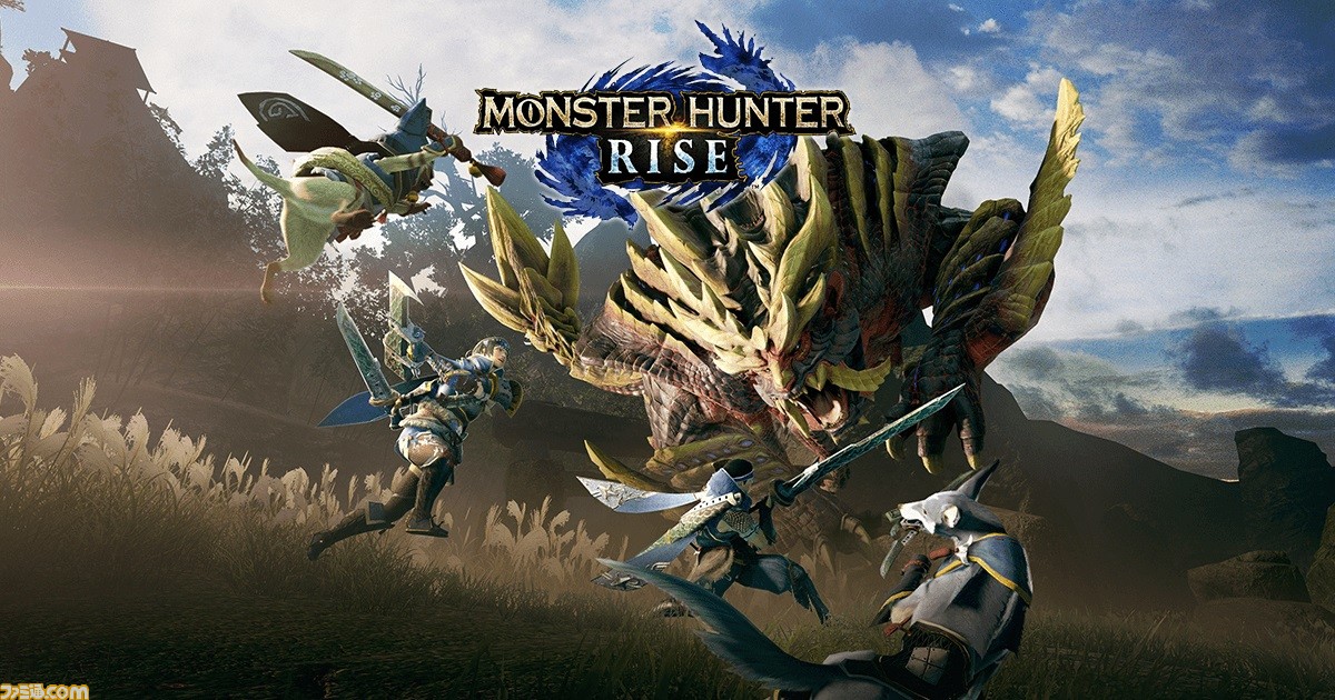 モンスターハンターライズ』発売日に約600MBの更新データ Ver.1.1.1を