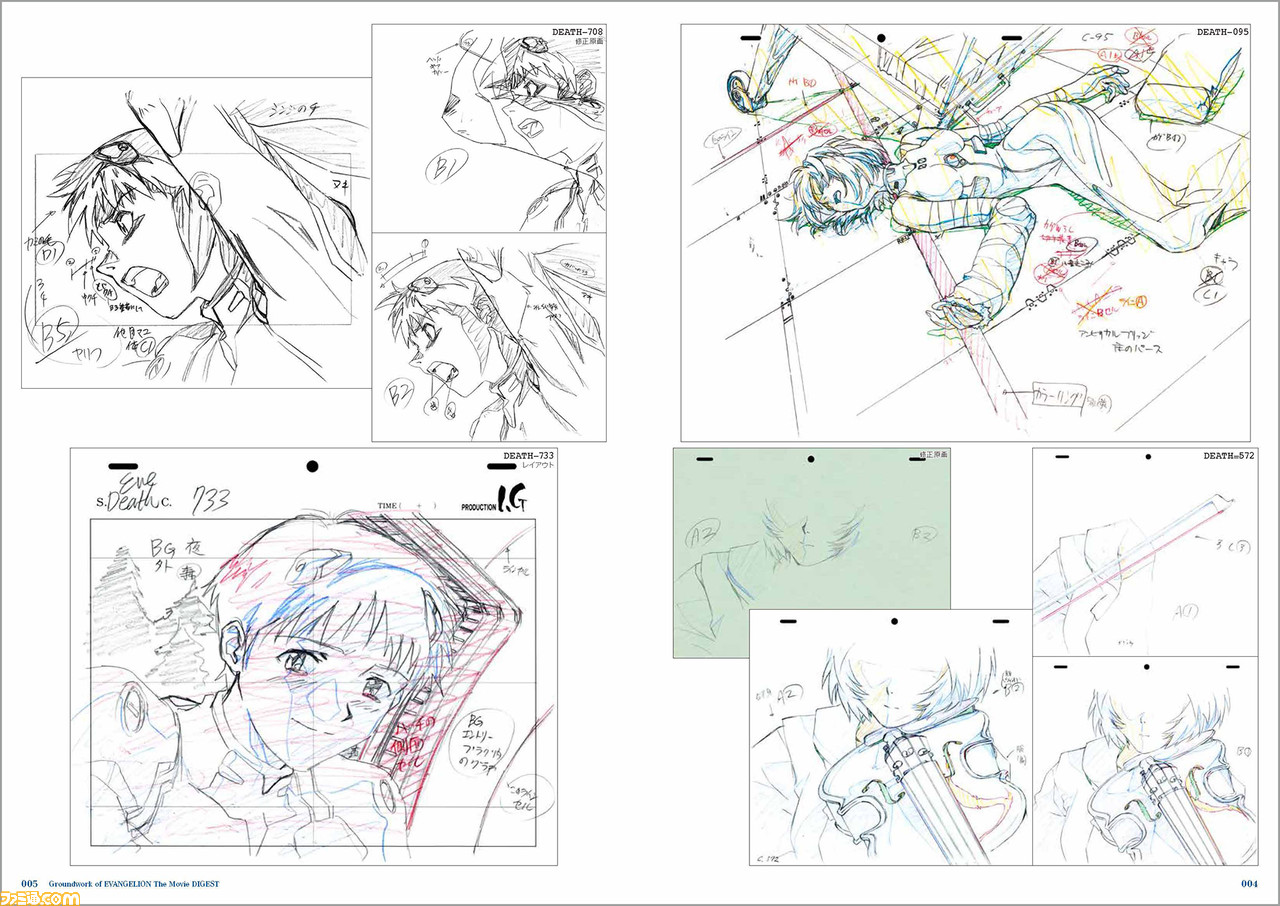 庵野秀明監修 新世紀エヴァンゲリオン劇場版 原画集ダイジェスト が4月23日発売決定 既刊原画集からのダイジェストほか追加収録も ゲーム エンタメ最新情報のファミ通 Com