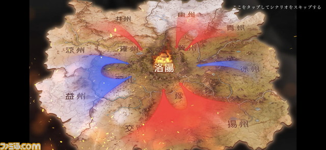 『今三国志』【CBTリポート】ビジュアルへのこだわりに熱量を感じる新時代の戦略シミュレーション。プロデューサーが気になる疑問に答えるQ&Aも完全収録