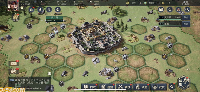 『今三国志』【CBTリポート】ビジュアルへのこだわりに熱量を感じる新時代の戦略シミュレーション。プロデューサーが気になる疑問に答えるQ&Aも完全収録