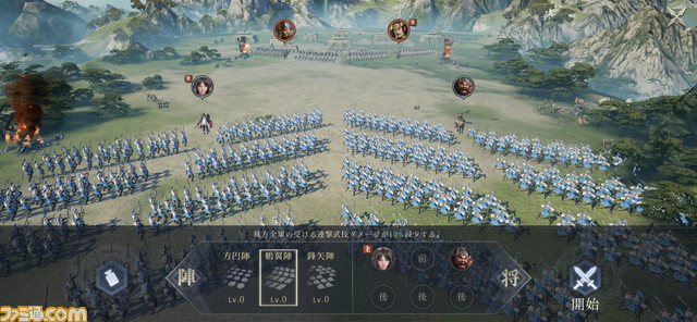 『今三国志』【CBTリポート】ビジュアルへのこだわりに熱量を感じる新時代の戦略シミュレーション。プロデューサーが気になる疑問に答えるQ&Aも完全収録