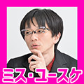 『マジカミ』の開発を続けるために「遺書を書きました」。ゲーム業界の資金調達例を聞いたらグルーヴ感がすごかった【12億円ほしい人必見】