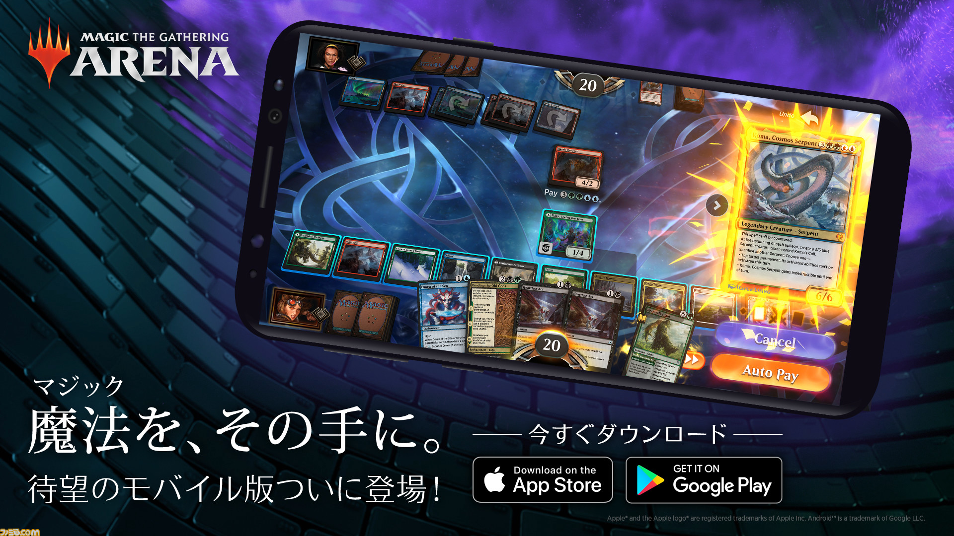 Mtgアリーナ モバイル版が本日3 25に正式サービス開始 Iosやandroidの端末で 4000万人以上のプレイヤーを抱える元祖tcgを楽しもう ゲーム エンタメ最新情報のファミ通 Com