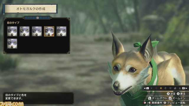 画像ページ 34 34 モンハンライズ キャラクリで数時間を費やした経緯をお知らせします モンハンライズ プレイ日記 ゲーム エンタメ最新情報のファミ通 Com