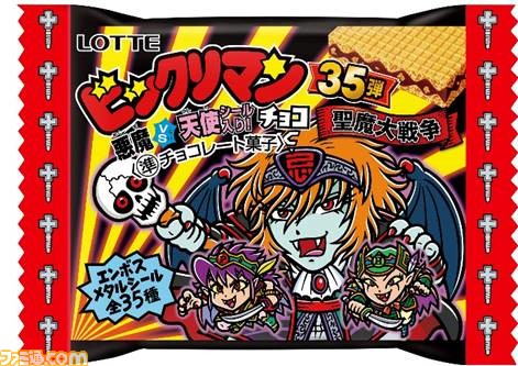 ビックリマンチョコ 悪魔vs天使 第35弾 が3 30に発売決定 4月1日ビックリマンの日を記念しての35周年の集大成 ゲーム エンタメ最新情報のファミ通 Com