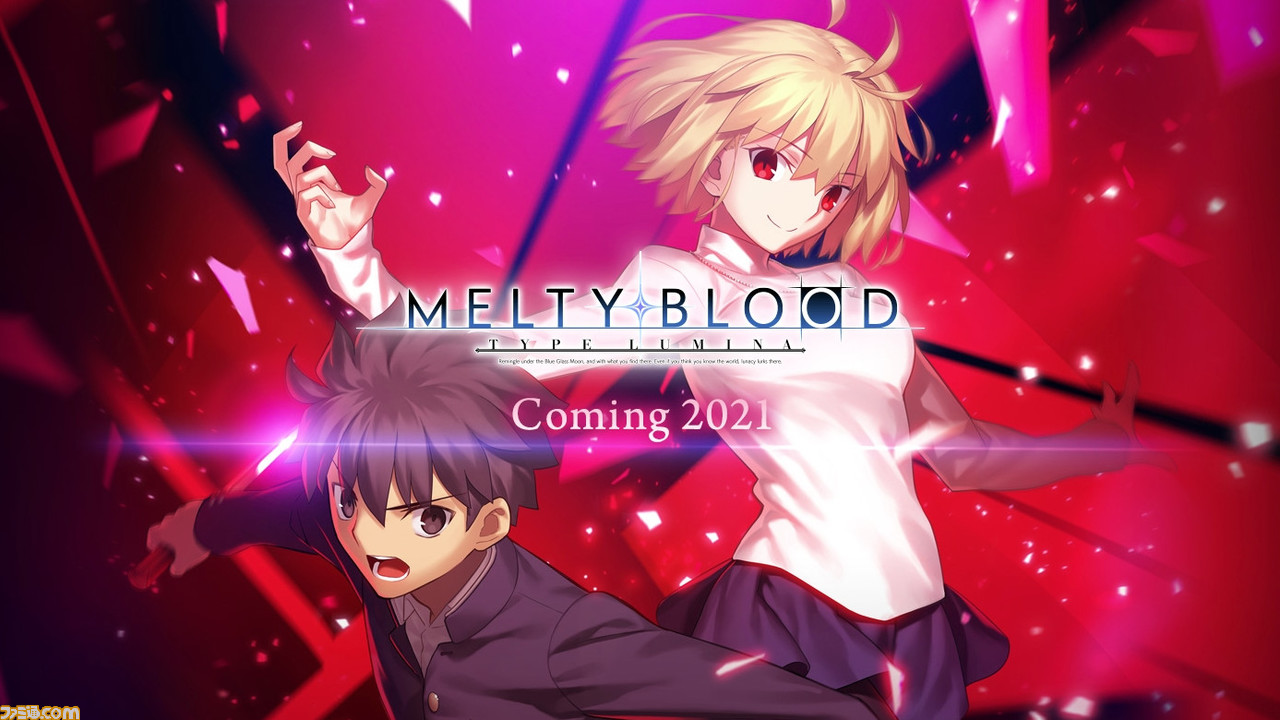 メルブラ』最新作『メルティブラッド︓タイプルミナ』2021年に発売決定