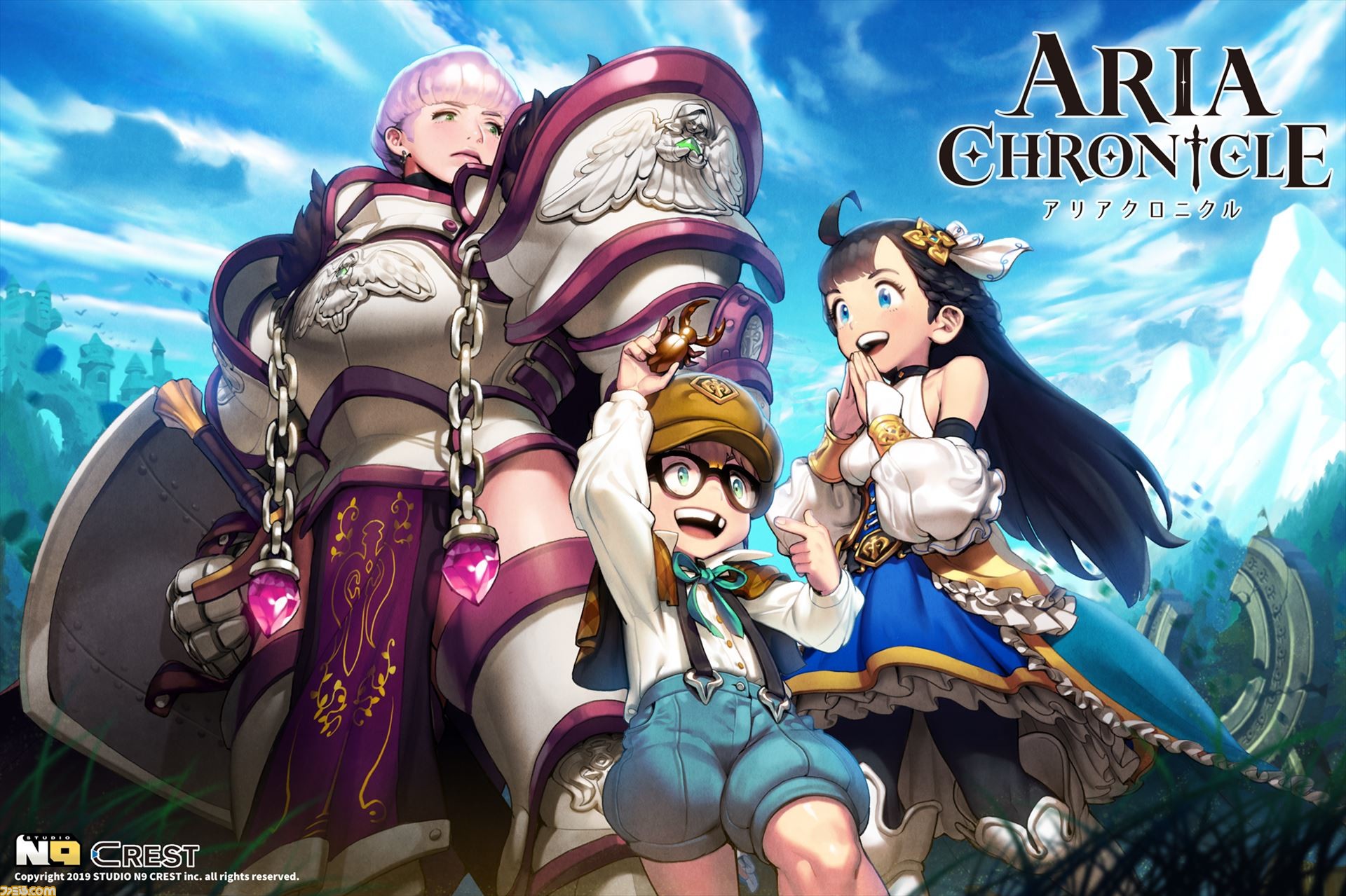 Aria Chronicle アリアクロニクル Switchパッケージ版の予約受付が本日3 26より開始 多彩なジョブをカスタムしてダンジョン探索に挑むターン制バトルrpg ファミ通 Com Aria Chronicle アリアクロニクル Switchパッケージ版の予約受付が本日3 26より開始 多彩なジョブをカスタムしてダンジョン探索に挑むターン制バトルrpg ファミ通 Com
