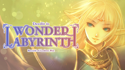 『ロードス島戦記ーディードリット・イン・ワンダーラビリンスー』が本日(3/27)フルリリース。“誓約の宝冠”に至る物語を描き、皇帝ベルドや魔剣魂砕きなど、ファンにはたまらない要素が満載