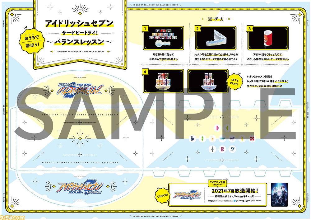 アニメ アイドリッシュセブン 3期の第1クールが21年7月に放送開始 アプリのメインストーリー第3部の物語を描く アイナナ ファミ通 Com