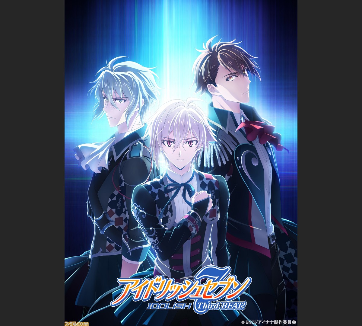 アニメ アイドリッシュセブン 3期の第1クールが21年7月に放送開始 アプリのメインストーリー第3部の物語を描く アイナナ ファミ通 Com アニメ アイドリッシュセブン 3期の第1クールが21年7月に放送開始 アプリのメインストーリー第3部の物語を描く アイナナ ファミ通 Com