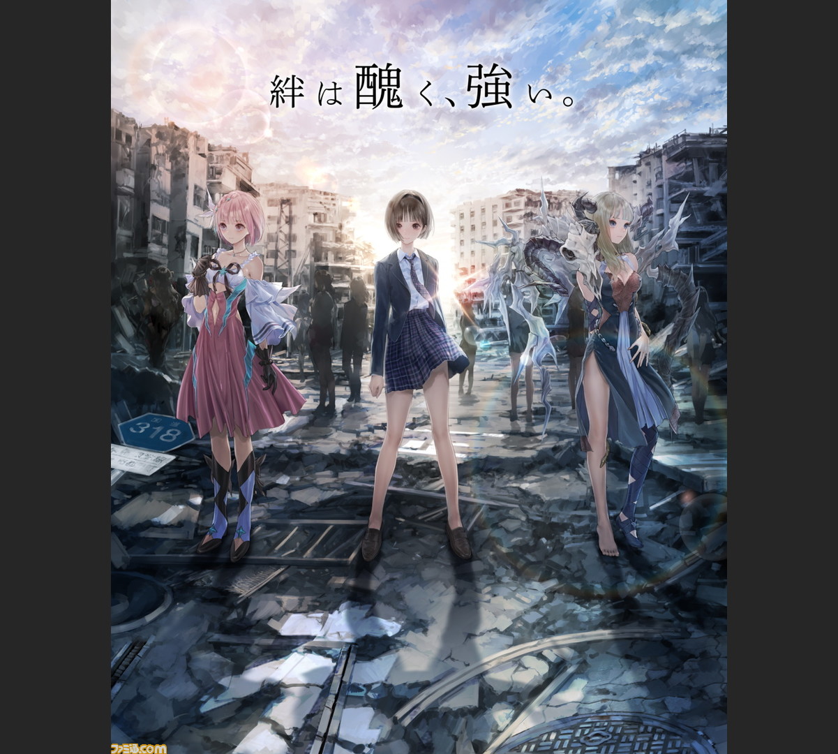 ブルリフ の新プロジェクト始動 Switch Ps4 Steam Blue Reflection Tie 帝 とスマホ Blue Reflection Sun 燦 の制作が決定 ファミ通 Com ブルリフ の新プロジェクト始動 Switch Ps4 Steam Blue Reflection Tie 帝 とスマホ Blue Reflection Sun 燦 の制作が決定 ファミ通 Com