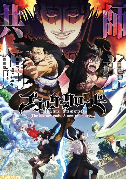 テレビアニメ ブラッククローバー 映画化決定 主人公 アスタが朝日を迎える記念ビジュアルも公開 ゲーム エンタメ最新情報のファミ通 Com テレビアニメ ブラッククローバー 映画化決定 主人公 アスタが朝日を迎える記念ビジュアルも公開 ゲーム エンタメ最新情報のファミ通 Com