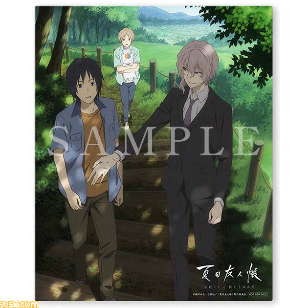 夏目友人帳 石起こしと怪しき来訪者 5月26日発売のblu Ray Dvdジャケットや特典ドラマcdの詳細 発売告知cmが公開 神谷浩史さん どうしたらいいんですか 僕は ファミ通 Com