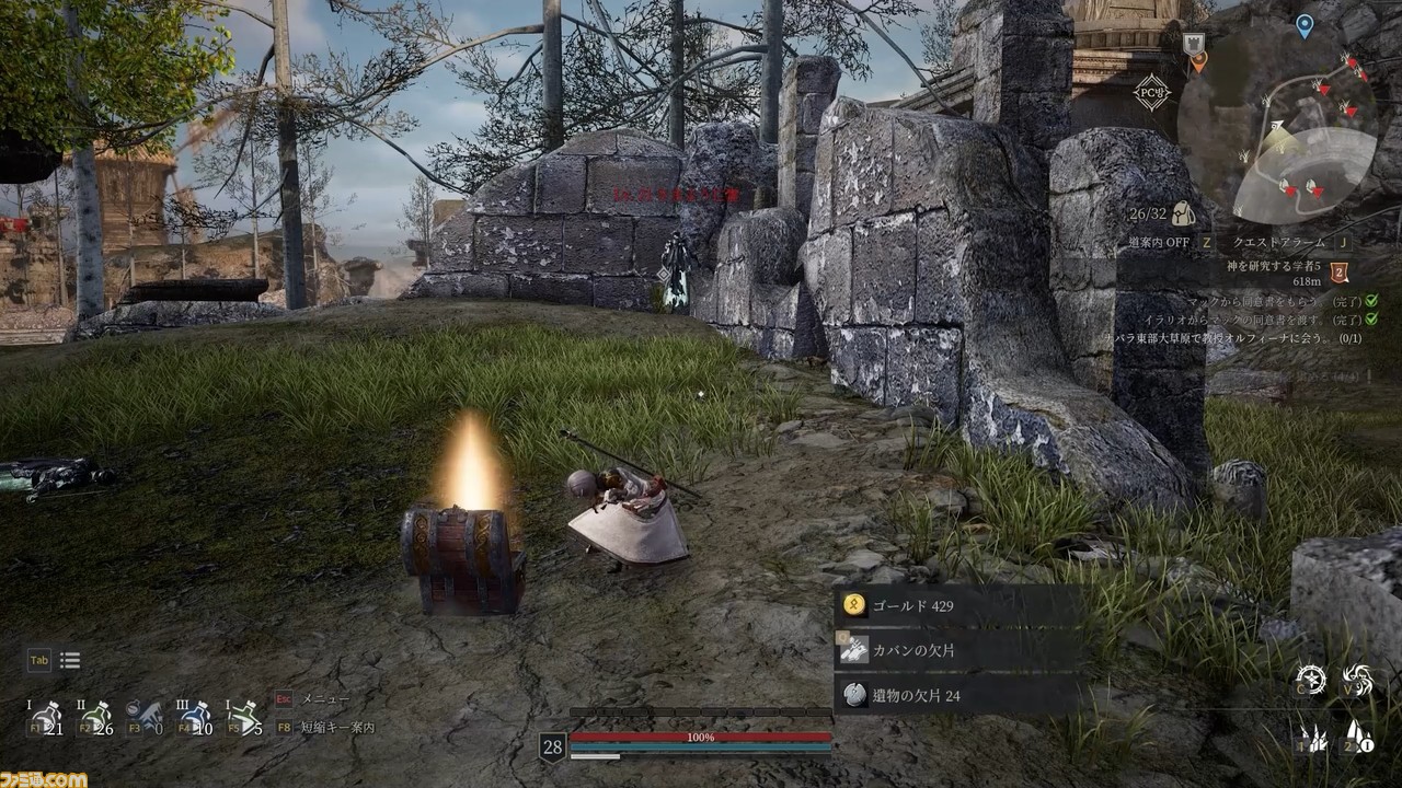 Bless Unleashed 日本公式youtubeチャンネルで動画が順次公開中 領地 と 宝箱 といったゲームシステムを紹介 ゲーム エンタメ最新情報のファミ通 Com