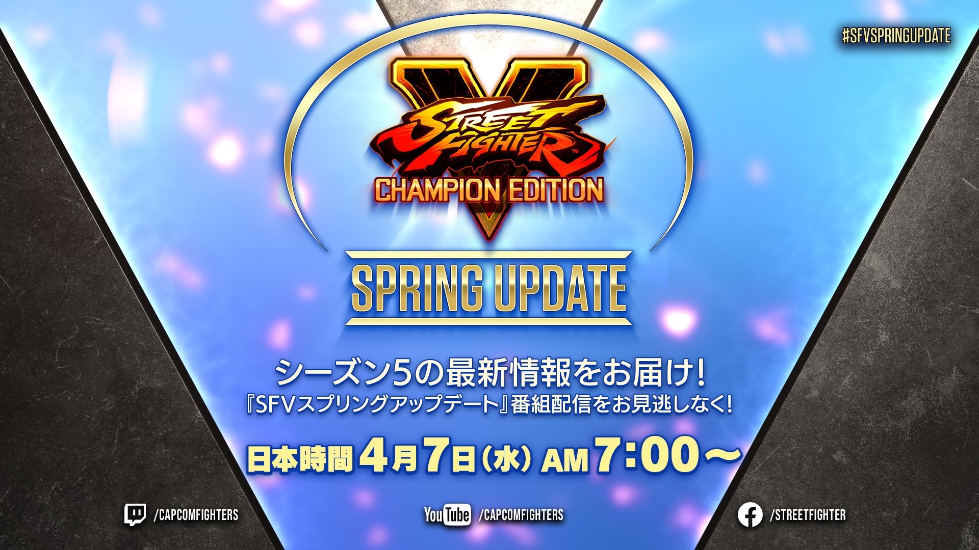 ストリートファイターv ローズやオロの最新情報を公開するスプリングアップデートは4月7日午前7時より放送 ファミ通 Com ストリートファイターv ローズやオロの最新情報を公開するスプリングアップデートは4月7日午前7時より放送 ファミ通 Com