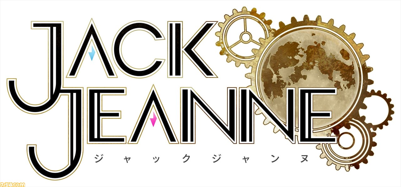 Amazon.co.jp: ジャックジャンヌ 限定ユニヴェールコレクション