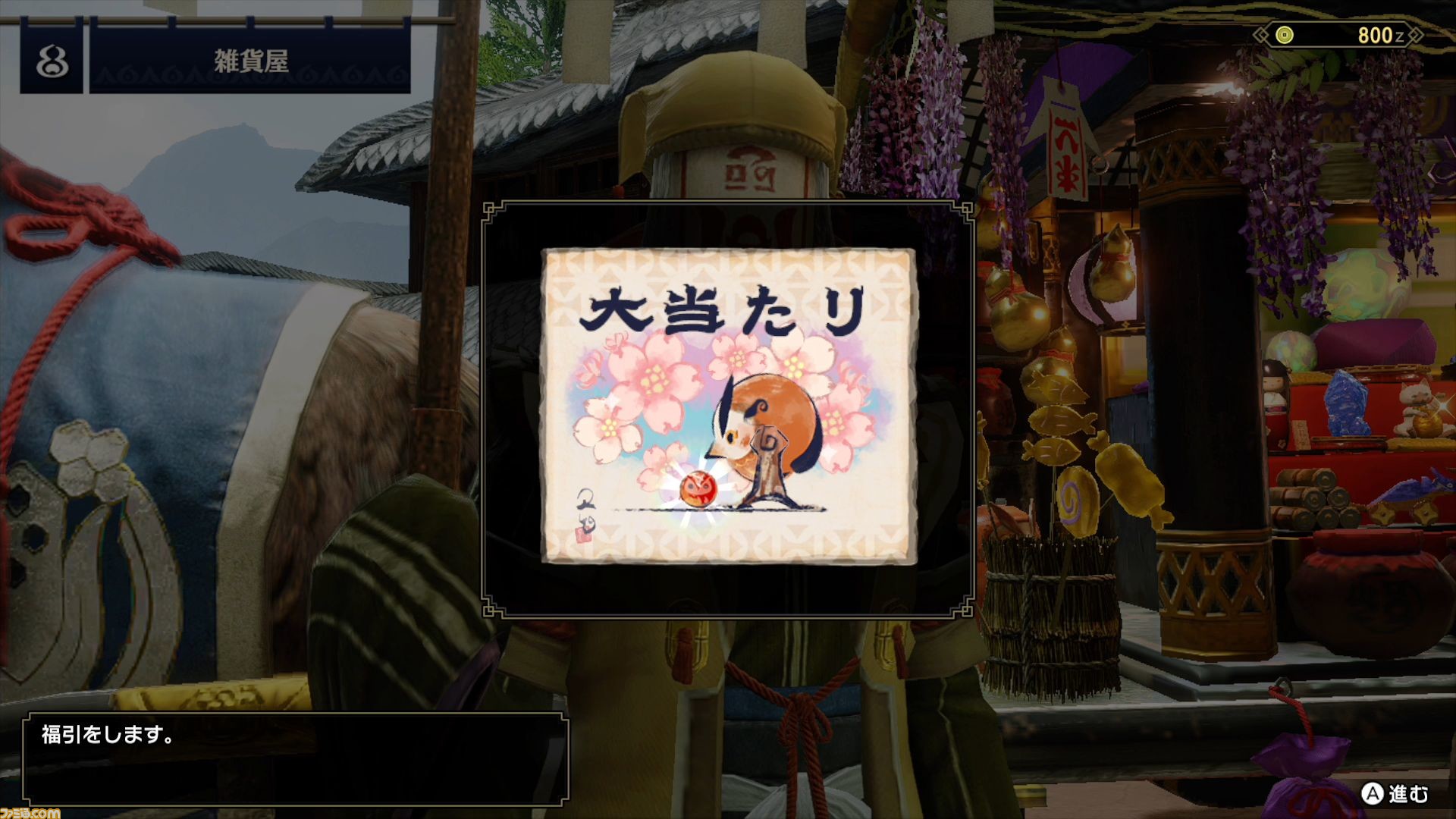 MHRSB 福引 錬金 売却 カムラ 自動 モンハン メルゼナ amiibo