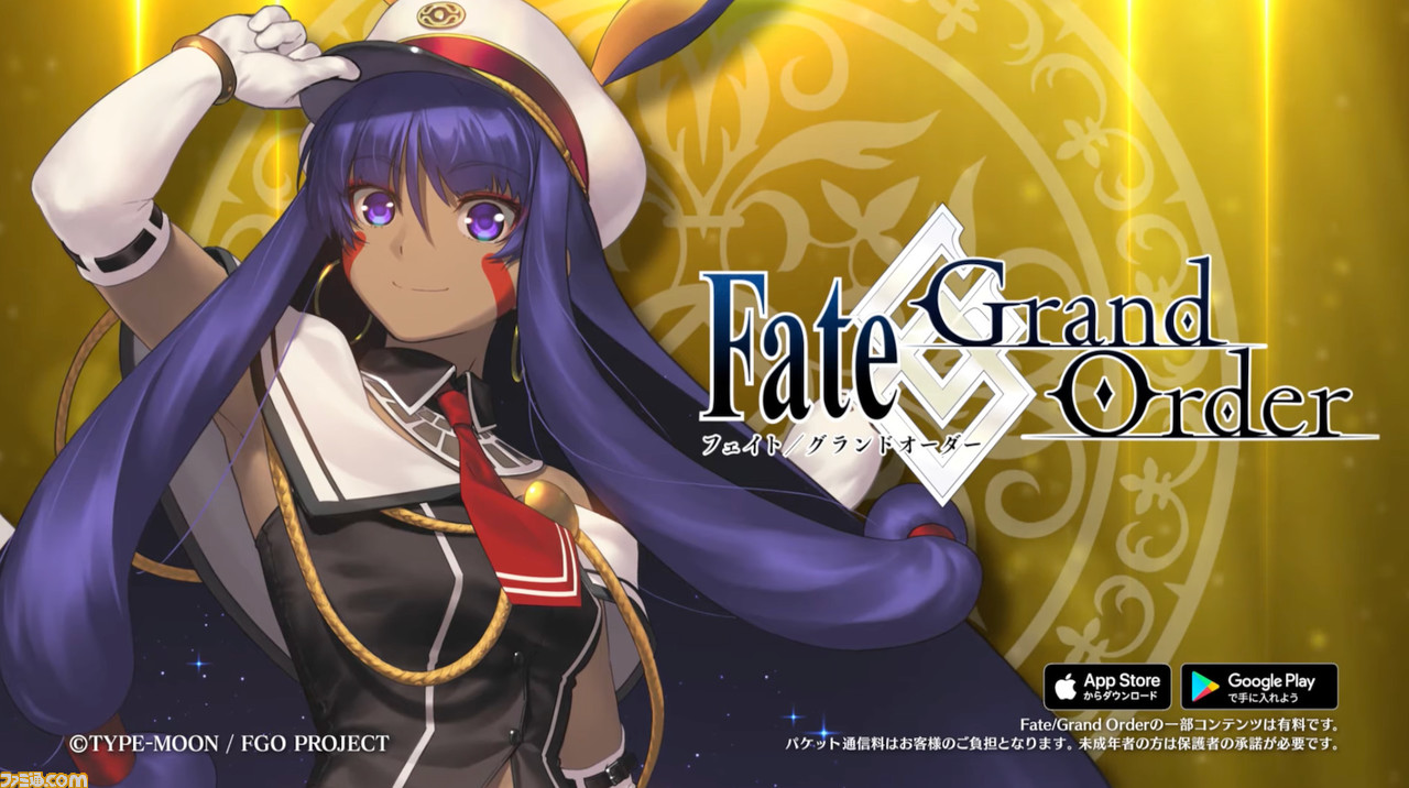 Fgo Fgoワルツ コラボイベントで実装されるアルテラ ニトクリスの新規霊衣が公開 ファミ通 Com