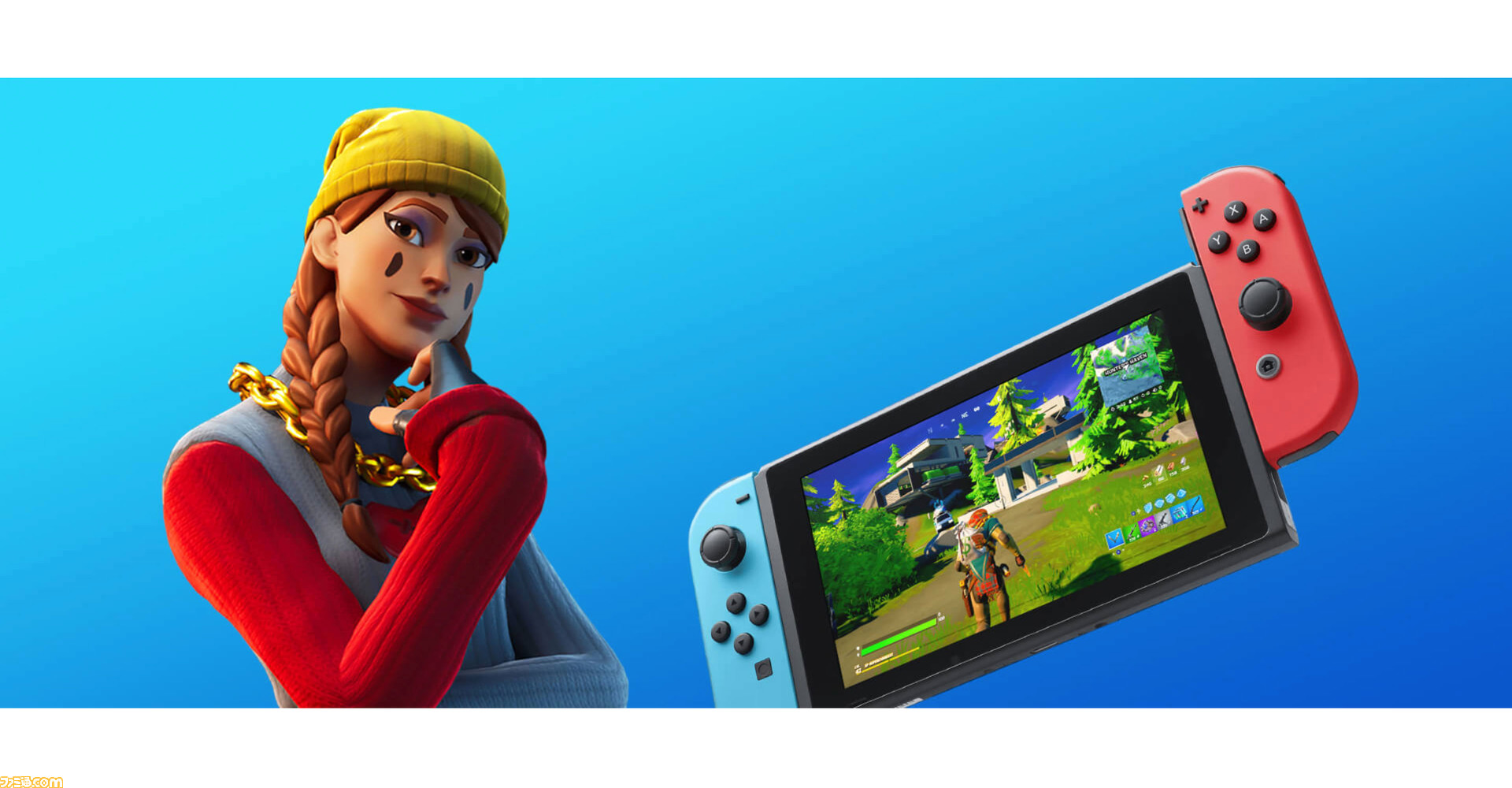 Switch版 フォートナイト アップデートで解像度 フレームレートが大幅向上 容量も約140mb節約 ゲーム エンタメ最新情報のファミ通 Com