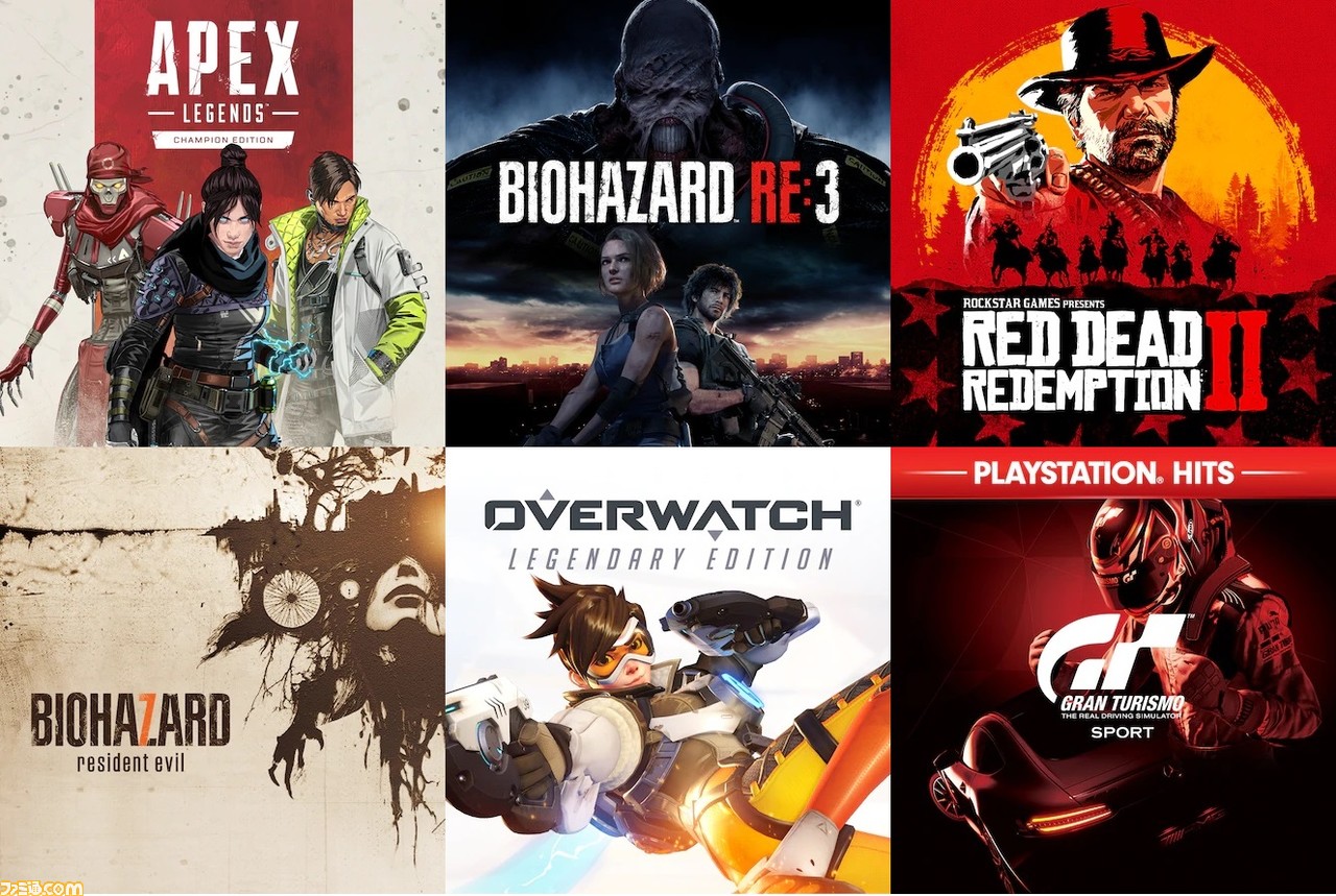Psストアセール Apex バイオre 3 ボーダーランズ3 などがお買得 最大80 オフとなる作品も含まれるspring Saleが開催 ファミ通 Com Psストアセール Apex バイオre 3 ボーダーランズ3 などがお買得 最大80 オフとなる作品も含まれるspring Saleが開催 ファミ通 Com