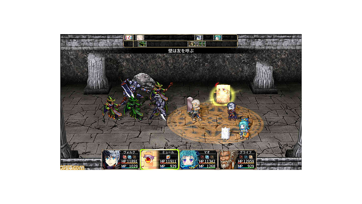 最大40 Off イノセントリベンジャー ブランドルの魔法使い などケムコrpgがお買い得 Ps Storeで Spring Sale が4月28日まで開催 ファミ通 Com