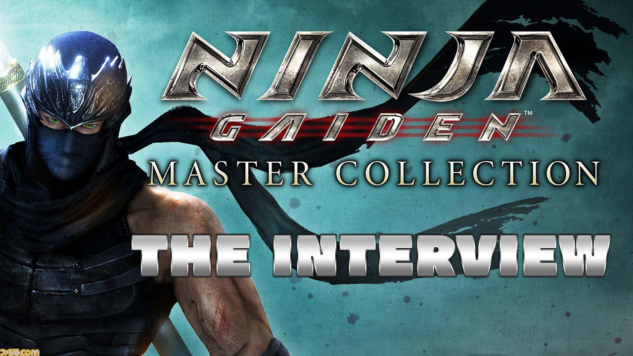 Ninja Gaiden マスターコレクション インタビュー S 版の収録理由や 追加要素の有無などの仕様 今後の展望をteam Ninjaブランド長 安田文彦氏に訊く ゲーム エンタメ最新情報のファミ通 Com
