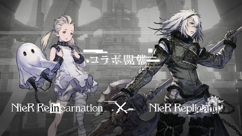 ニーア レプリカント Ver 1 22 レビュー 情報まとめ 原作との違いや本編に収録されたコンテンツ 無料dlcなどを紹介 ファミ通 Com ニーア レプリカント Ver 1 22 レビュー 情報まとめ 原作との違いや本編に収録されたコンテンツ 無料dlcなどを紹介 ファミ通 Com