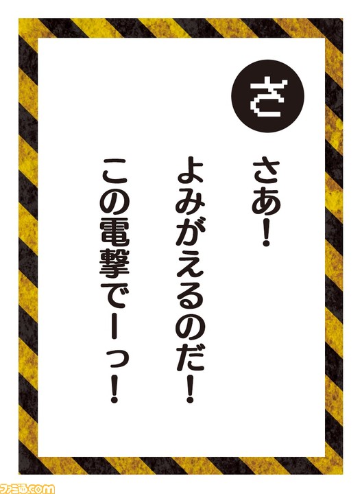 メタルマックス』30周年スペシャルグッズが予約開始。限定サントラやT