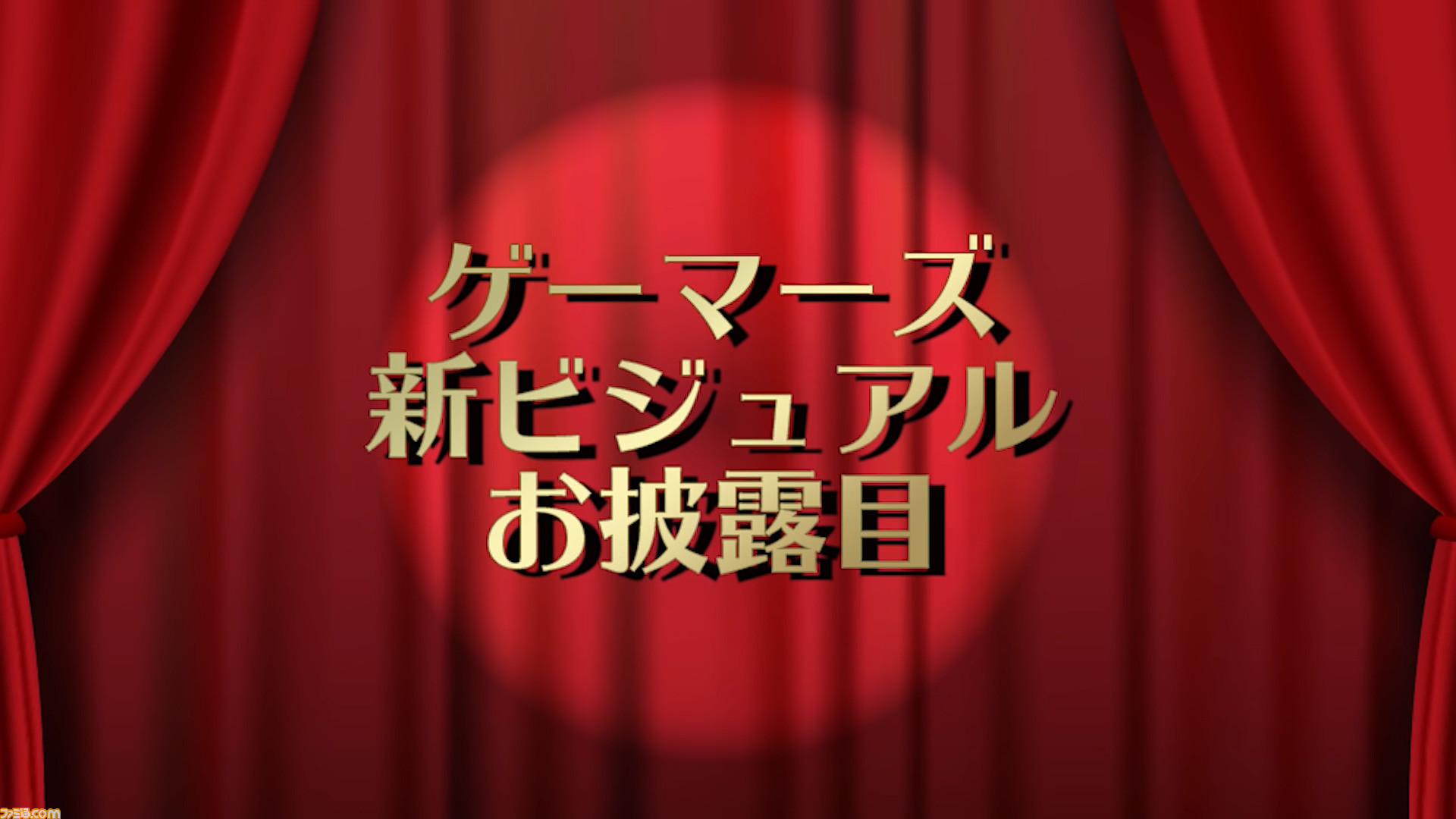 ホロライブ ホロライブゲーマーズ 所属タレントの新ビジュアルが解禁 まるで実写のようなビジュアルに エイプリルフール ファミ通 Com