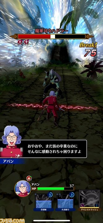 ドラゴンクエスト ダイの大冒険 魂の絆 Cbt版事前プレイレビュー シンプルだけど奥深い3ラインのバトルはかなり斬新 プレイ動画あり ファミ通 Com