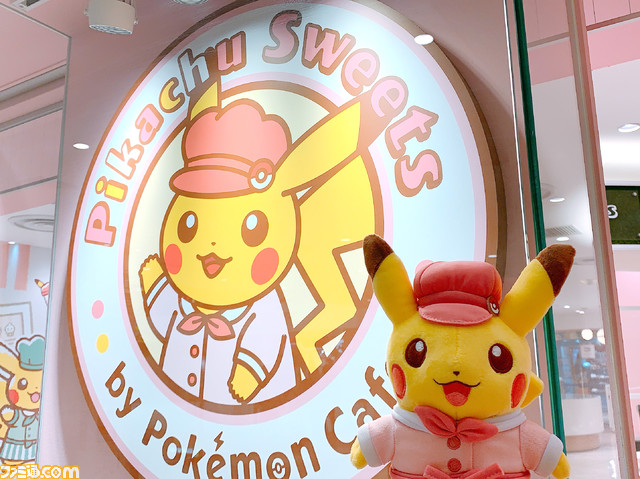 “ピカチュウスイーツ by ポケモンカフェ”（東京・池袋）にケーキやパフェなどピカチュウいっぱいのメニューが新登場。“ポケモンカフェ”オープン3周年記念