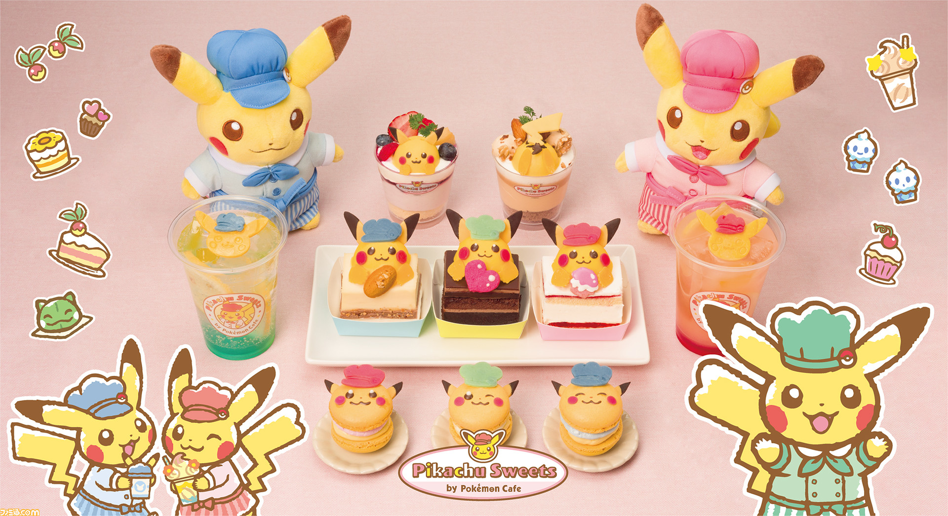 ポケモンカフェ ぬいぐるみ マスコット ピカチュウスイーツ