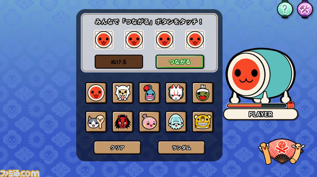 新作 太鼓の達人 Pop Tap Beat 配信スタートだドン Iphoneなどで追加課金なしで遊べるapple Arcade版 ファミ通 Com 新作 太鼓の達人 Pop Tap Beat 配信スタートだドン Iphoneなどで追加課金なしで遊べるapple Arcade版 ファミ通 Com