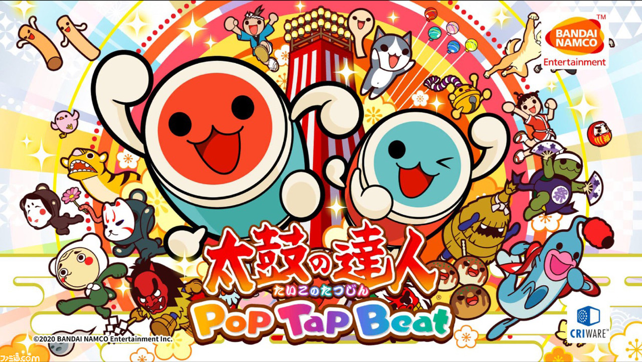 新作 太鼓の達人 Pop Tap Beat 配信スタートだドン Iphoneなどで追加課金なしで遊べるapple Arcade版 ファミ通 Com