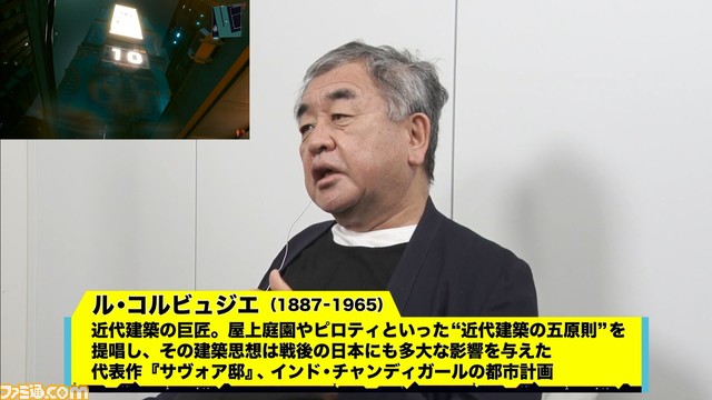 『サイバーパンク2077』の近未来バーチャル建築物をリアル建築家の目線で見ると? 開発スタッフと世界的な建築家・隈研吾がナイトシティを巡る動画が公開!
