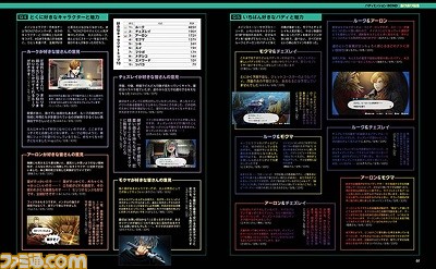 wf0422_060_061