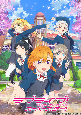 ラブライブ シリーズの魅力に迫る特番 アニソン プレミアム ラブライブ Sp がnhkで6月28日0時40分より放送 シリーズ4作品のキャストも集結 ファミ通 Com ラブライブ シリーズの魅力に迫る特番 アニソン プレミアム ラブライブ Sp がnhkで6月28日0時40分より放送 シリーズ4作品のキャストも集結 ファミ通 Com
