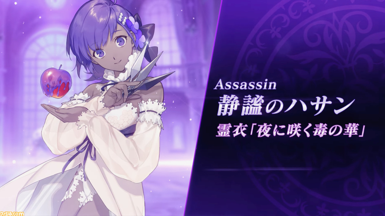 Fgo Fgoワルツ コラボイベントで実装される女王メイヴ 静謐のハサンの新規霊衣イラストが公開 ファミ通 Com Fgo Fgoワルツ コラボイベントで実装される女王メイヴ 静謐のハサンの新規霊衣イラストが公開 ファミ通 Com