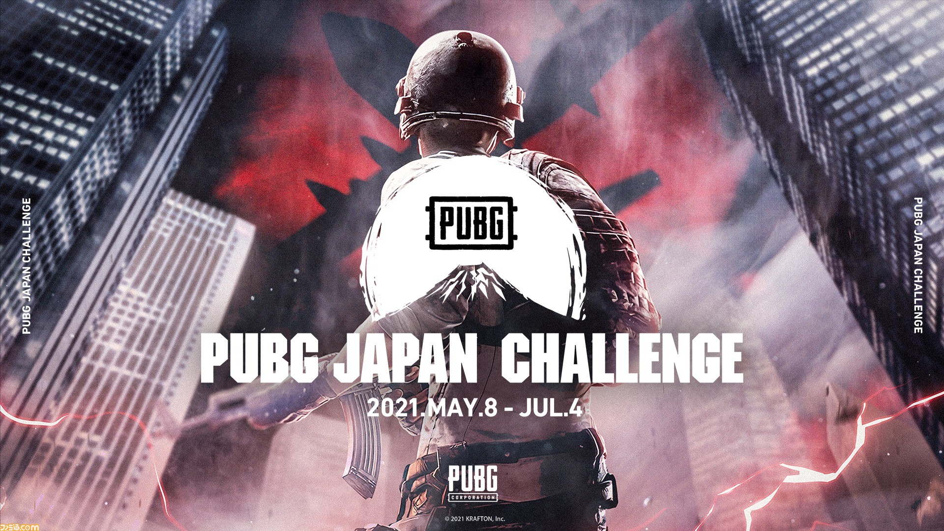 Pc版 Pubg 国内大会 Pubg Japan Challenge 21 Phase2 が5月8日に開幕 4月19日からエントリー開始 ファミ通 Com Pc版 Pubg 国内大会 Pubg Japan Challenge 21 Phase2 が5月8日に開幕 4月19日からエントリー開始 ファミ通 Com