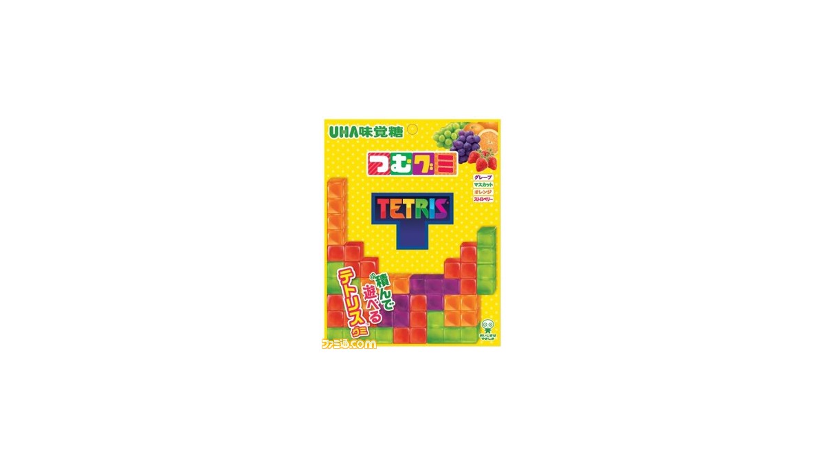 テトリス つむグミのコラボ商品 つむグミ Tetris が4月12日より順次発売 7種類の型でテトリスのブロックを完全再現 ファミ通 Com テトリス つむグミのコラボ商品 つむグミ Tetris が4月12日より順次発売 7種類の型でテトリスのブロックを完全再現 ファミ通 Com