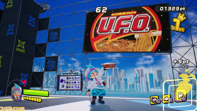 日清焼そばU.F.O.と『ニンジャラ』がコラボ!?　世界を相手に1位を目指す日清焼そばU.F.O.カップも開催決定