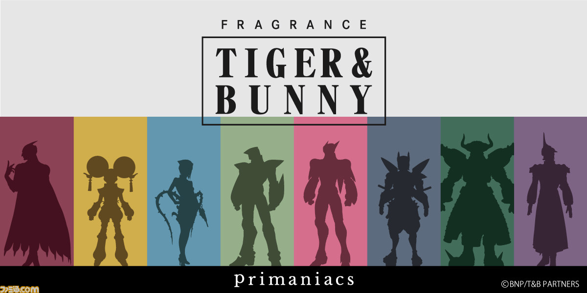 タイバニ Tiger Bunny モチーフのフレグランスが発売決定 ありがとう そしてありがとう ファミ通 Com タイバニ Tiger Bunny モチーフのフレグランスが発売決定 ありがとう そしてありがとう ファミ通 Com