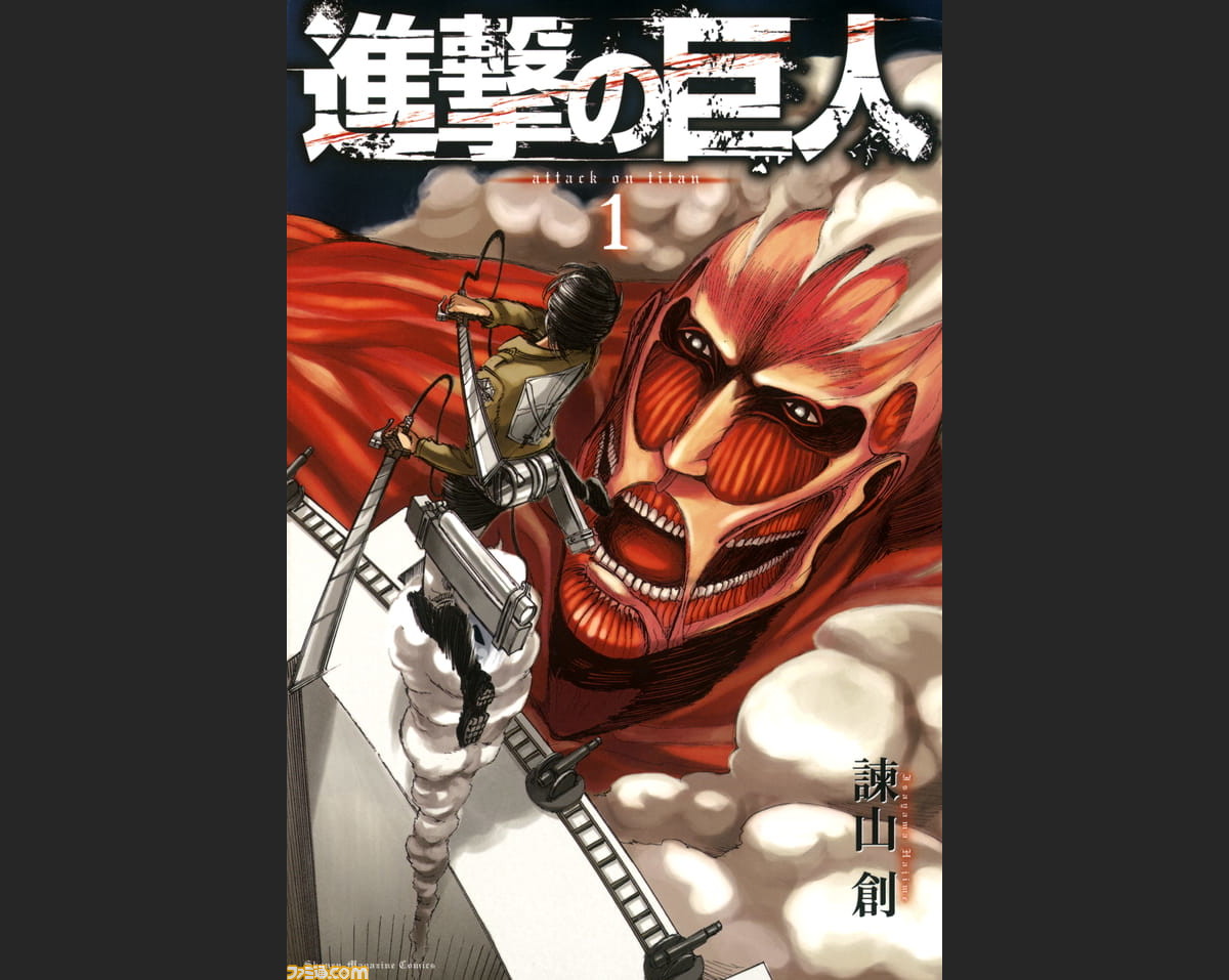 漫画 進撃の巨人 が明日 4月9日 完結 11年半の連載に幕を閉じる ファミ通 Com 漫画 進撃の巨人 が明日 4月9日 完結 11年半の連載に幕を閉じる ファミ通 Com