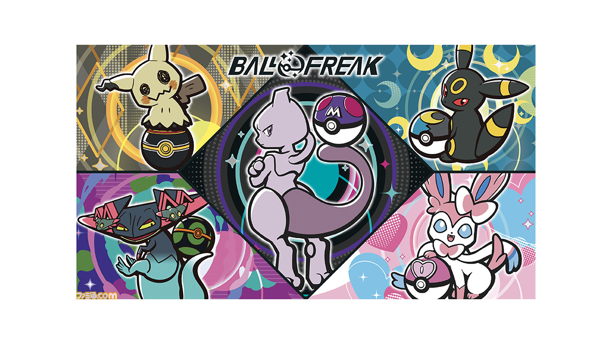 ポケモンたちとさまざまなモンスターボールを組み合わせた