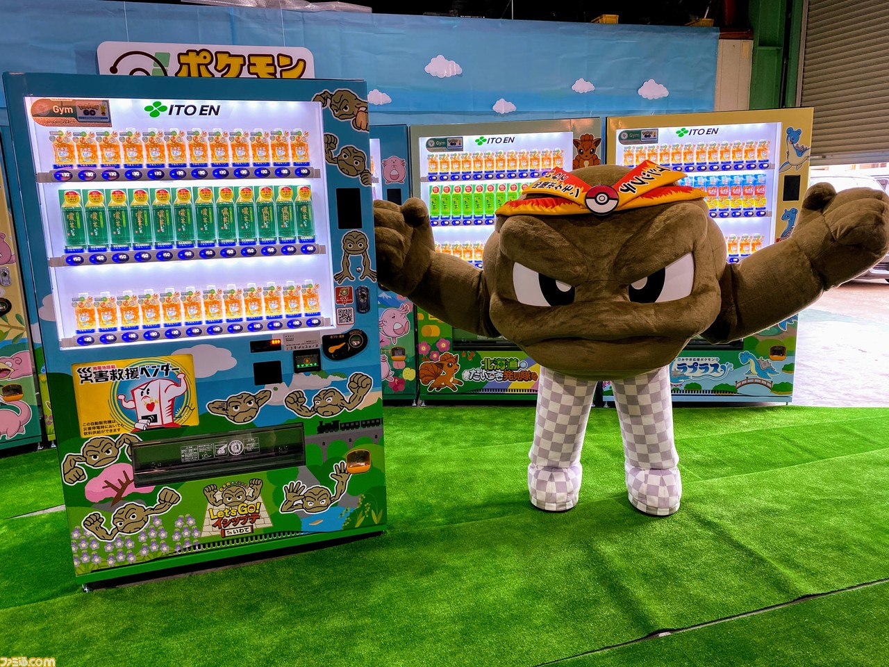 ポケモン ヤドンやラプラス ラッキーなど7道県の 推しポケモン がデザインされたご当地限定の災害対応自動販売機が登場 ファミ通 Com ポケモン ヤドンやラプラス ラッキーなど7道県の 推しポケモン がデザインされたご当地限定の災害対応自動販売機が登場 ファミ通 Com
